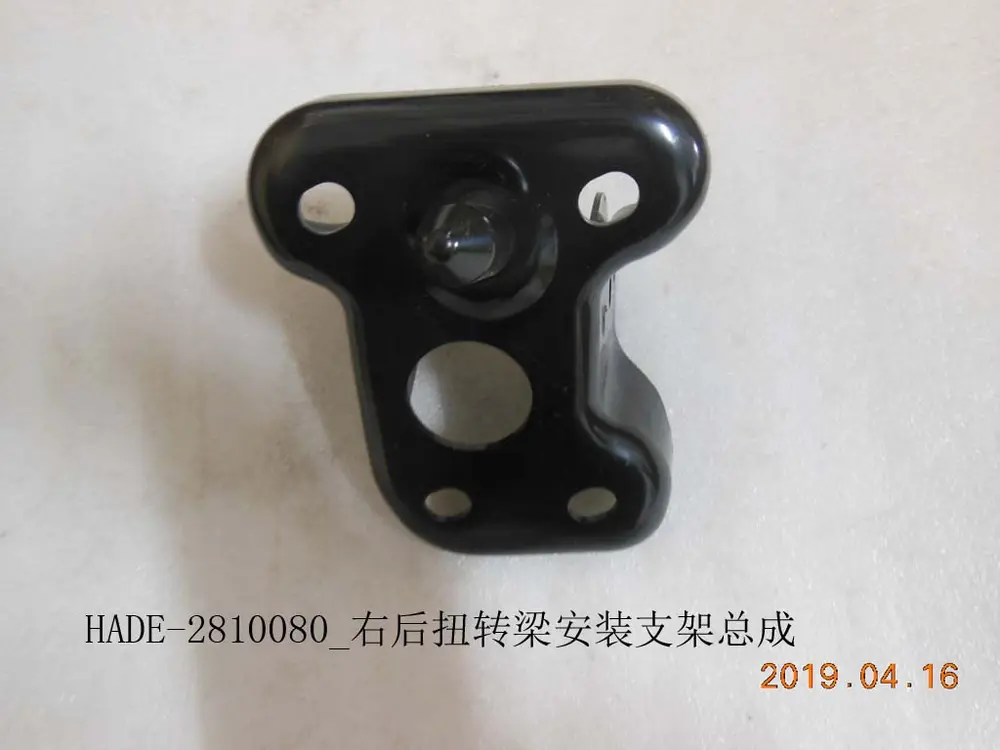 براکت اکسل عقب راست بی وای دی Qin Plus EV – 12363979-00