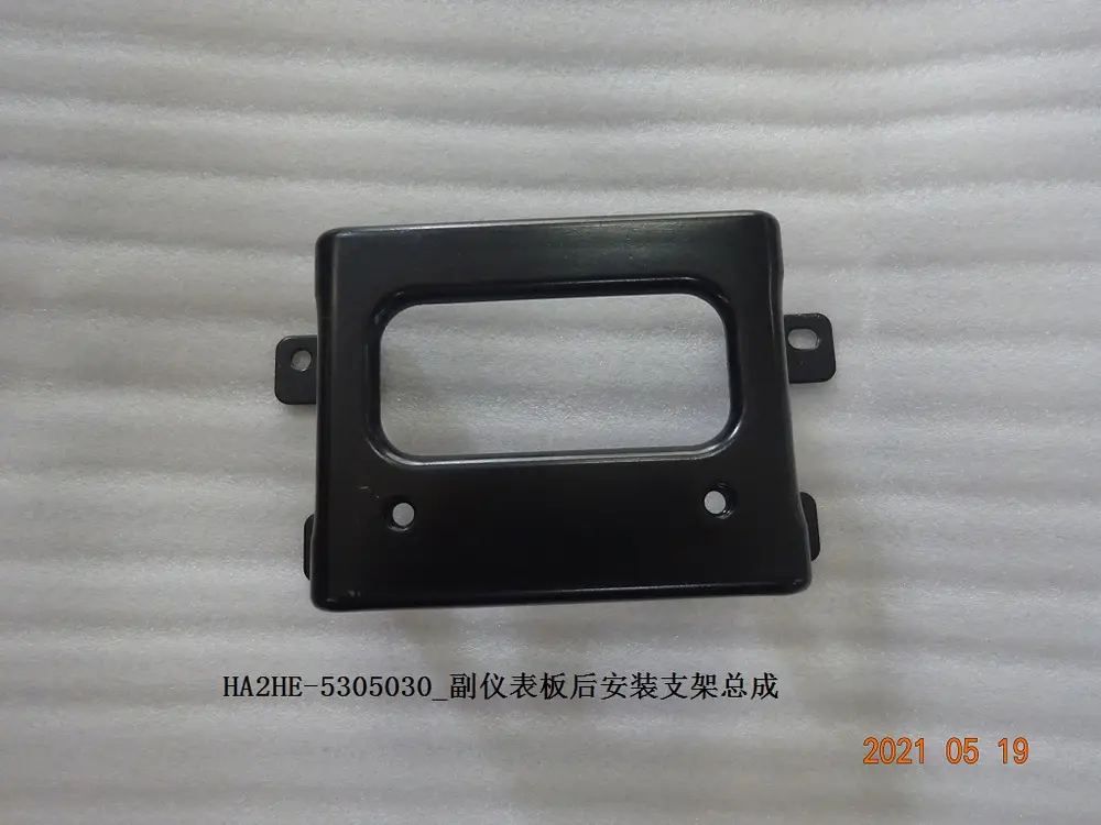 براکت عقب کنسول وسط بی وای دی Qin Plus DM-i/EV – 13129094-00