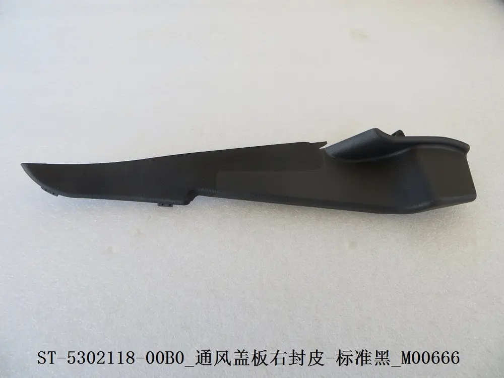 روکش راست قاب زیر برف‌پاک‌کن مشکی بی وای دی Tang DM-i – 11964614-00