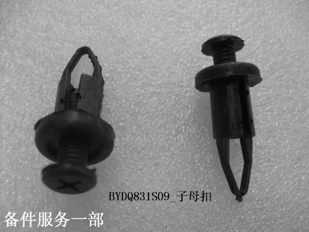 خار دوتکه (نر و ماده) بی وای دی e7 EV – 10220006-00