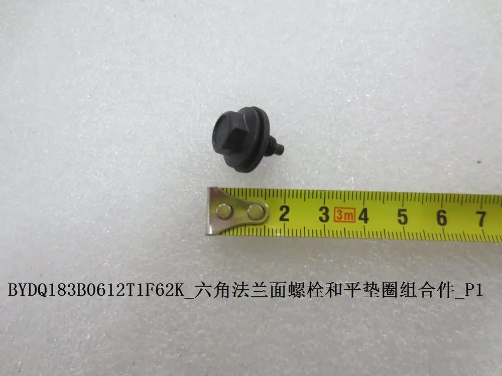 پیچ فلنج‌دار شش‌گوش با واشر تخت بی وای دی Atto 3 EV – 11010415-00