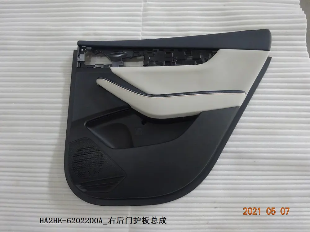 رودری عقب راست بی وای دی Qin Plus EV – 13137318-00