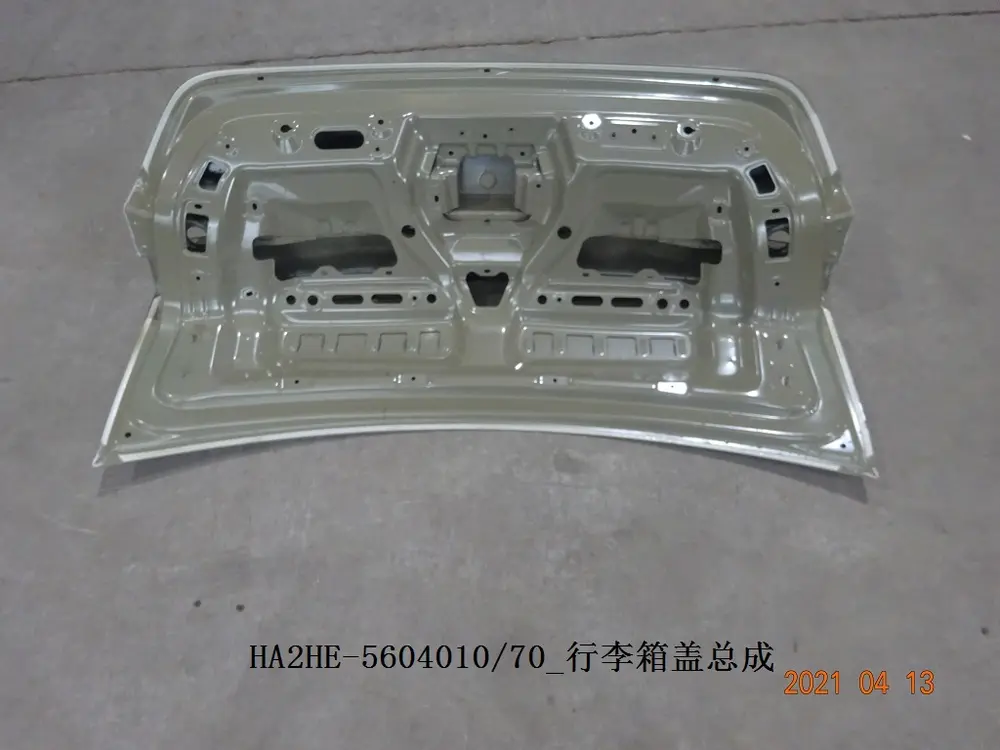 درب صندوق عقب بی وای دی Qin Plus DM-i/EV – 13264236-00