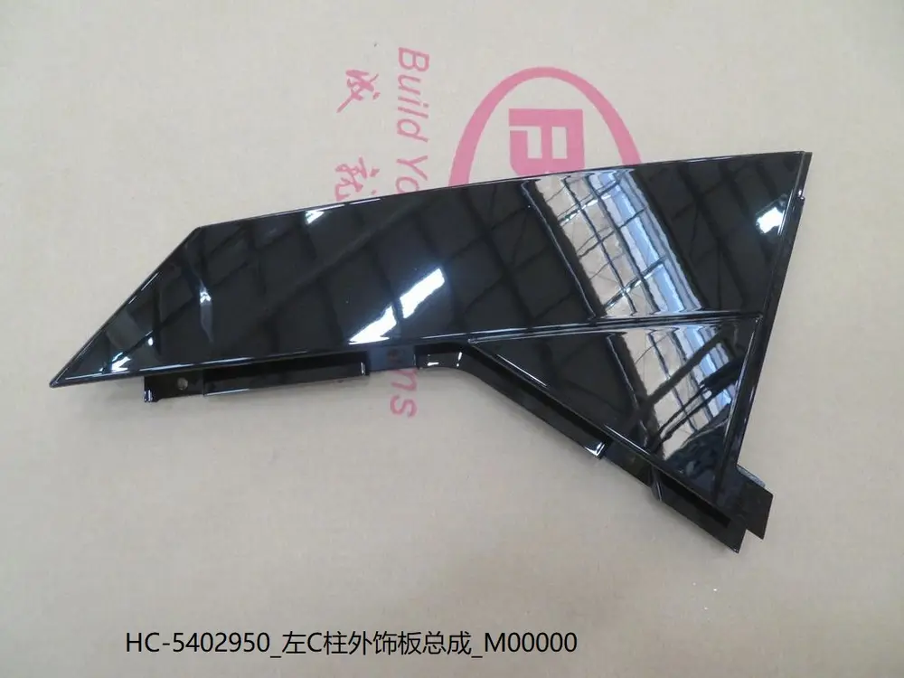 قاب بیرونی ستون عقب چپ بی وای دی Han DM-i – 12643510-00