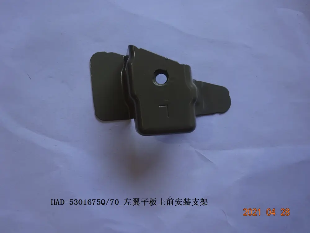 براکت جلوی بالای گلگیر چپ بی وای دی Qin Plus DM-i/EV – 13276496-00