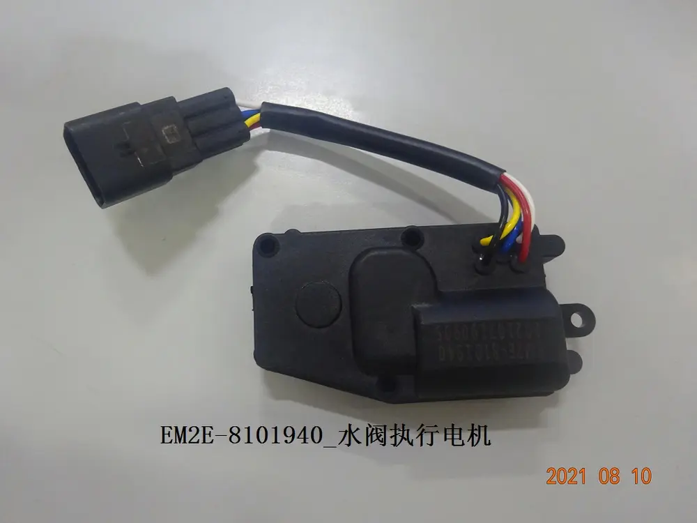 موتور شیر آب بی وای دی Atto 3 EV – 13200804-00