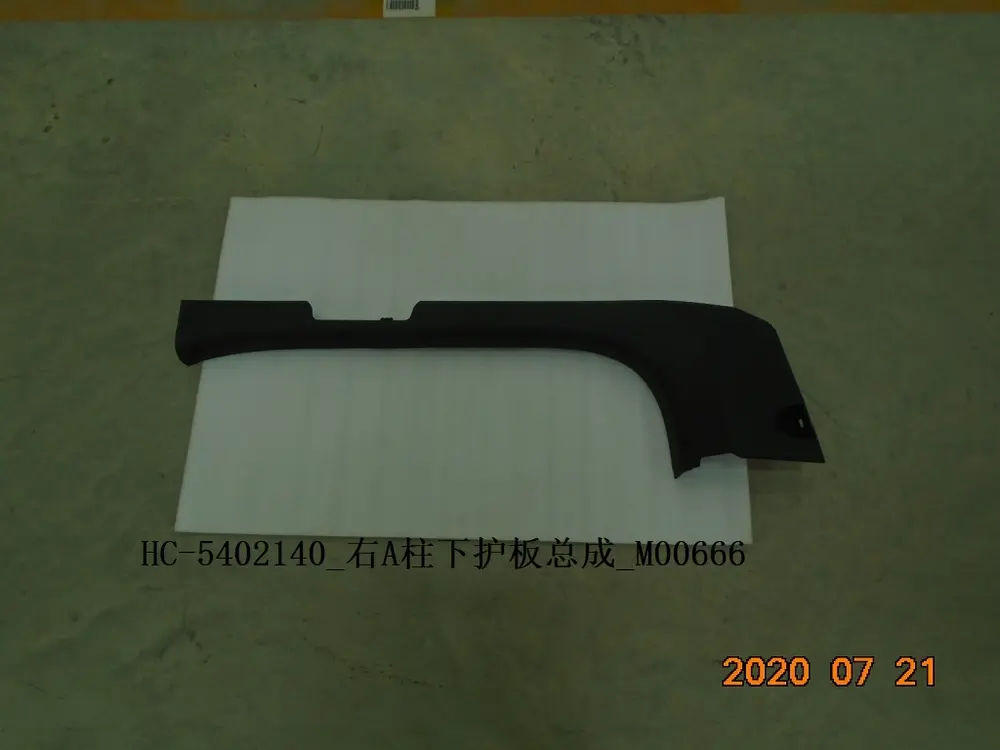 قاب پایین ستون جلو راست بی وای دی Han EV/DM-i – 12637808-00