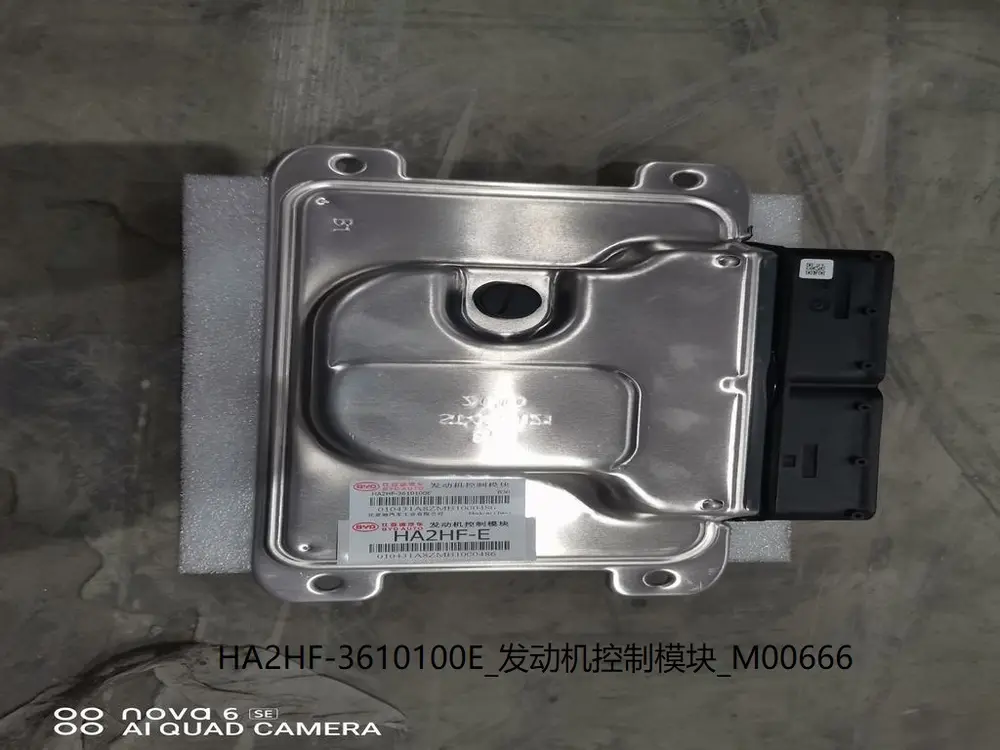 ECU موتور بی وای دی Qin Plus DM-i – 13507852-00