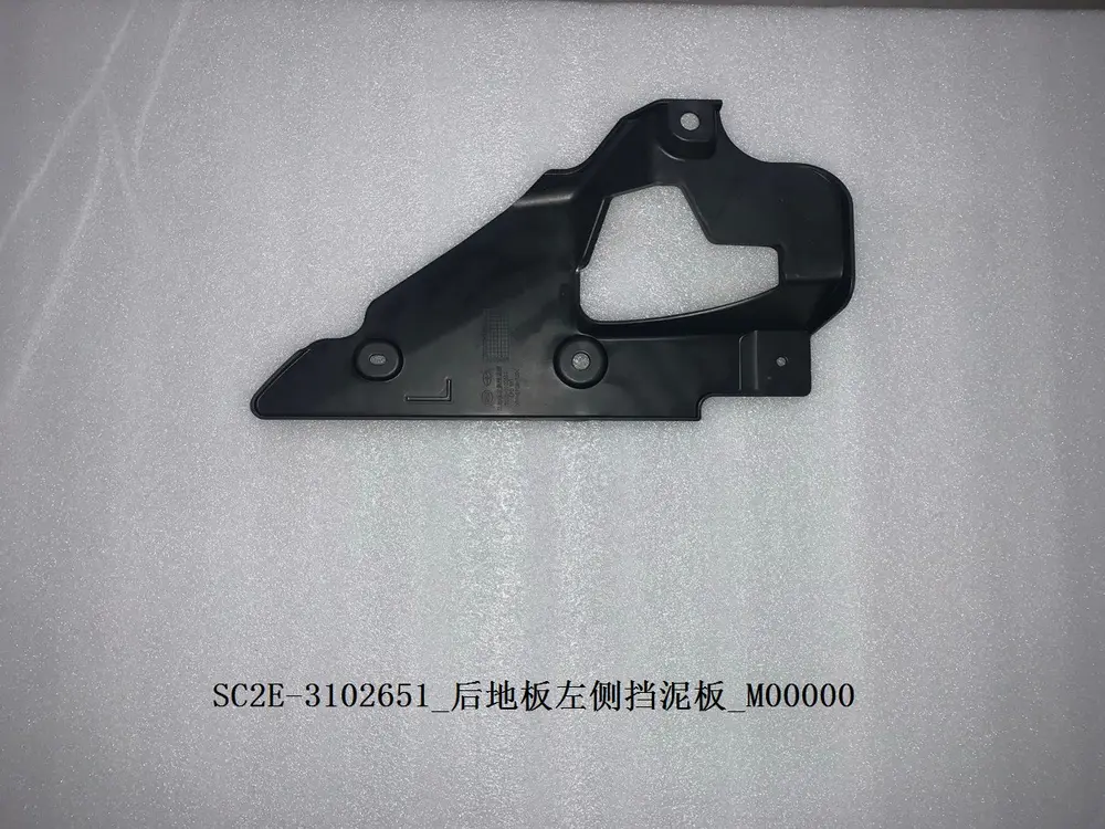 گل‌پخش‌کن چپ کف عقب بی وای دی Atto 3 EV – 13254864-00