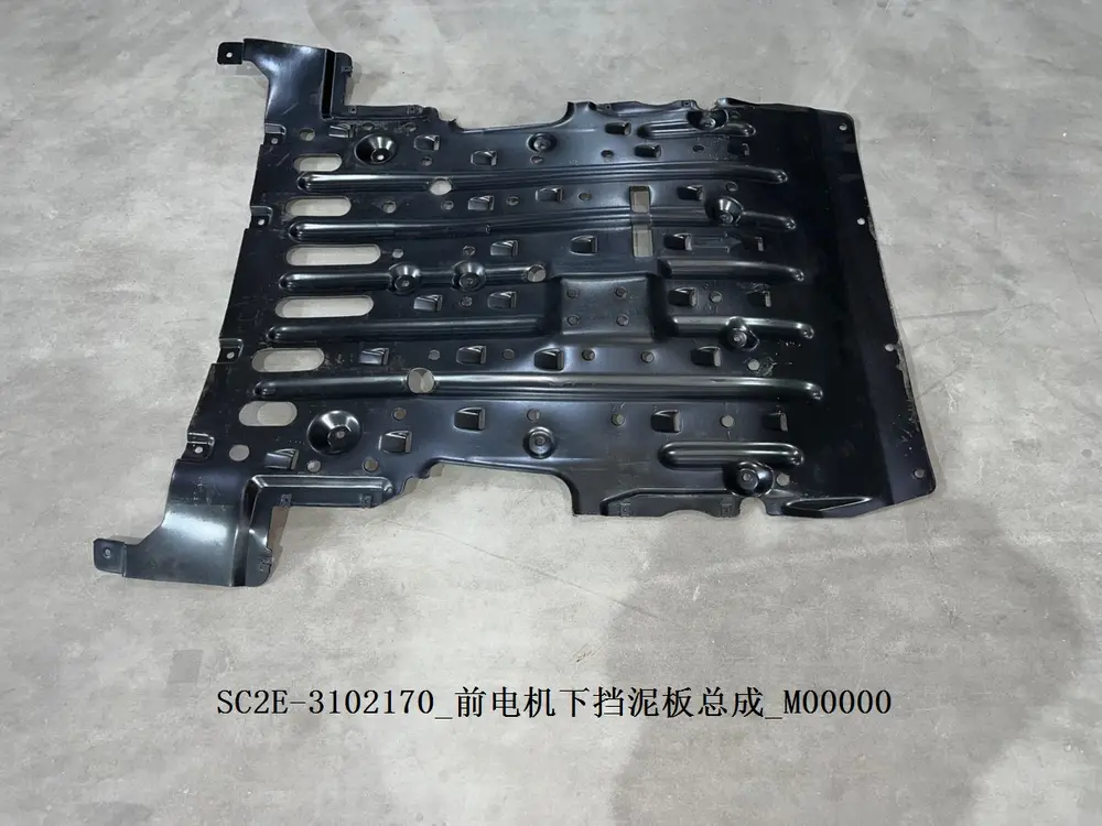 سینی زیر موتور برقی جلو بی وای دی Atto 3 EV – 13186502-00