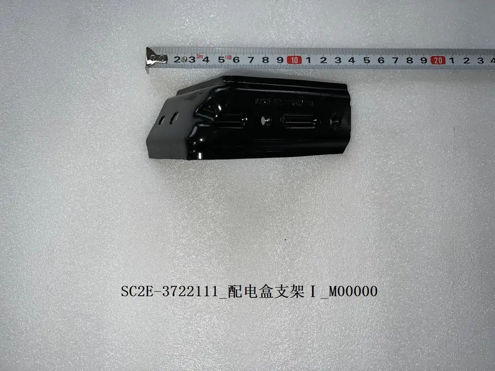 براکت جعبه فیوز بی وای دی Atto 3 EV – 13218075-00