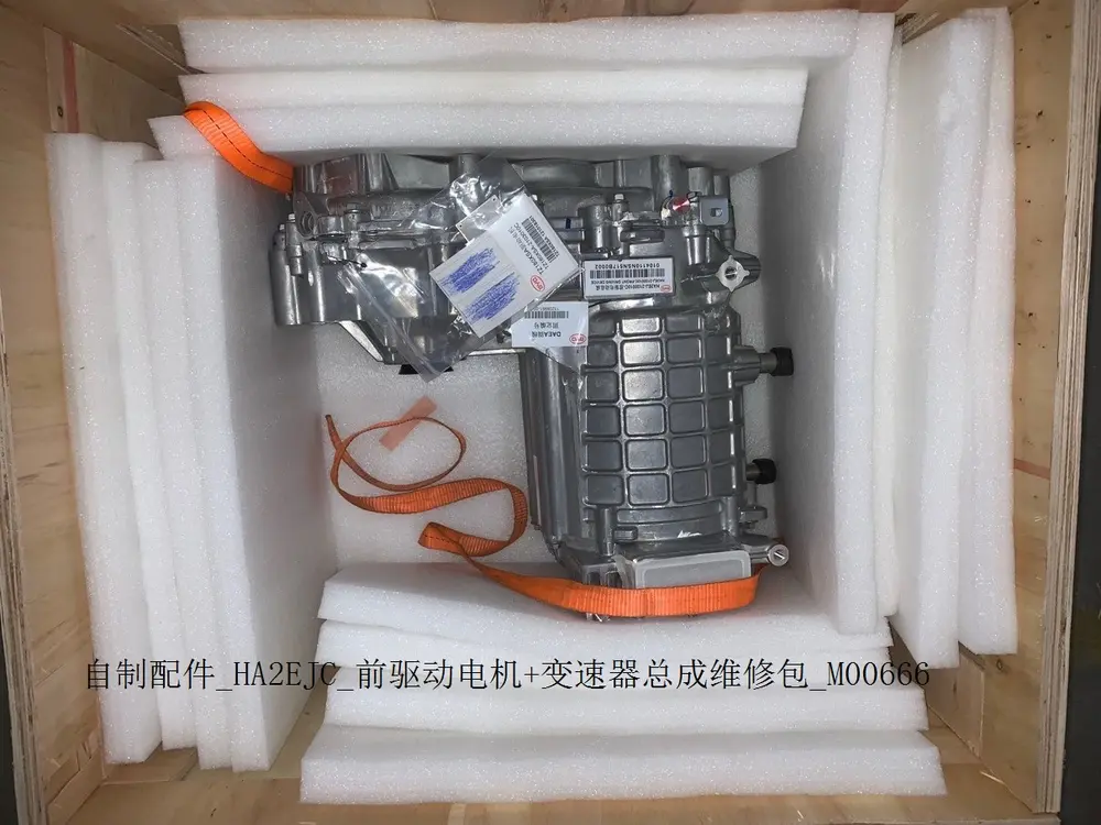 کیت تعمیر موتور برقی و گیربکس جلو بی وای دی Qin Plus EV – 13232643-00