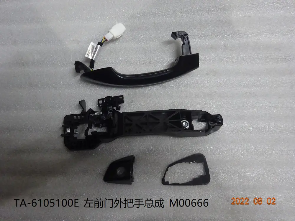 دستگیره بیرونی در جلو چپ بی وای دی Qin Plus DM-i/EV – 13477560-00