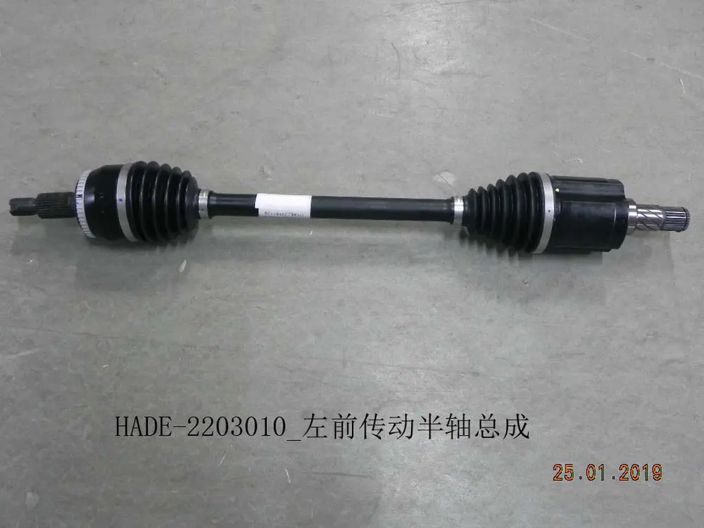 پلوس جلو چپ بی وای دی Qin Plus EV – 12367771-00