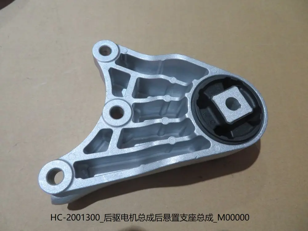 پایه دسته عقب موتور برقی عقب بی وای دی Han DM-i – 12641981-00