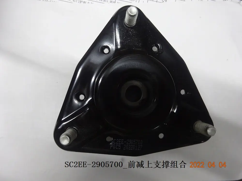 توپی سر کمک جلو بی وای دی Atto 3 EV – 13226272-00