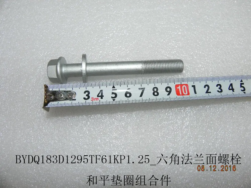 پیچ فلنج‌دار شش‌گوش با واشر تخت M12×95 بی وای دی Qin Plus DM-i/EV – 11489599-00
