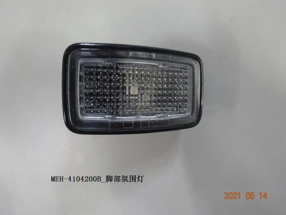 چراغ محیطی زیرپایی بی وای دی Song Plus DM-i/EV – 13129742-00