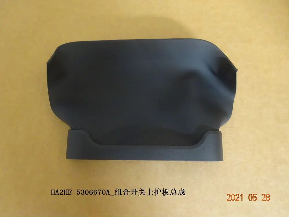 قاب بالای زیر فرمان بی وای دی Qin Plus DM-i/EV – 13246284-00
