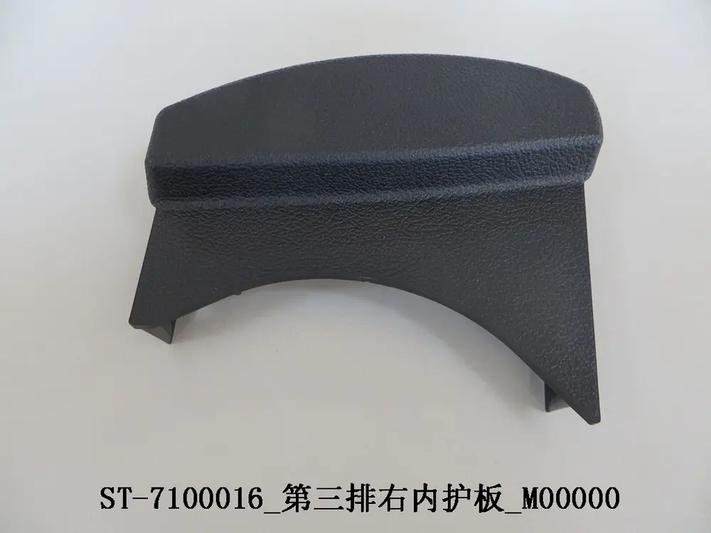 قاب داخلی صندلی ردیف سوم راست بی وای دی Tang DM-i – 11988084-00