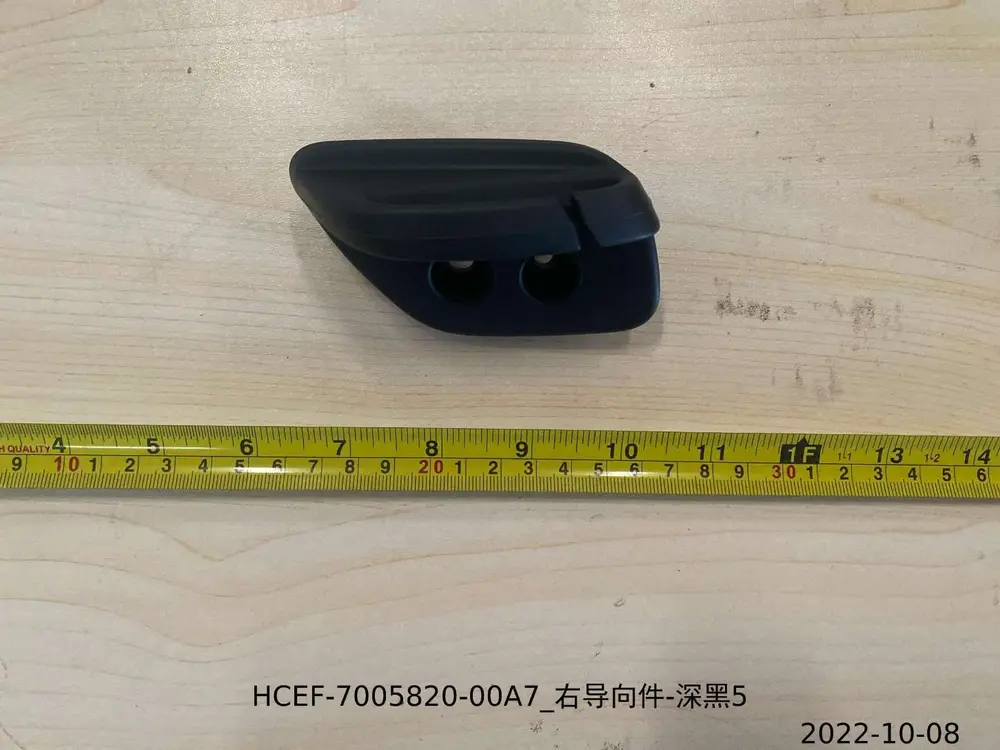 راهنمای راست کمربند بی وای دی Han DM-i – 13740622-00