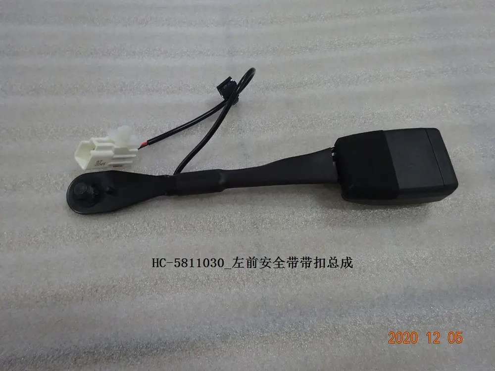 قفل کمربند ایمنی جلو چپ بی وای دی Han EV/DM-i – 12643417-00