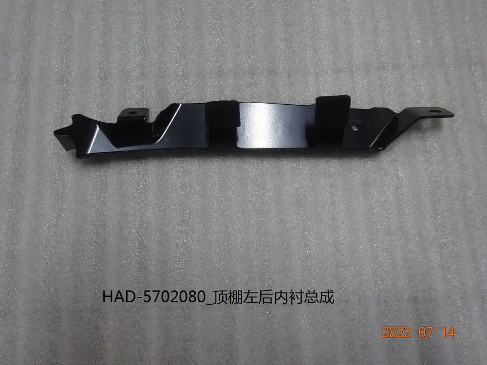 روکش داخلی سقف عقب چپ بی وای دی Qin Plus DM-i/EV – 12698542-00
