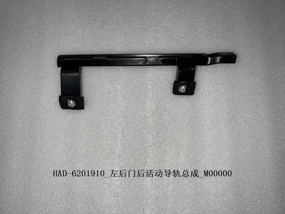 ریل شیشه عقبی در عقب چپ بی وای دی Qin Plus DM-i/EV – 13568999-00