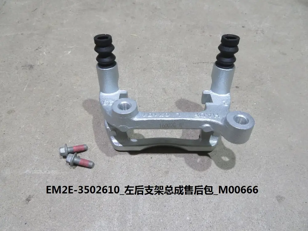 کیت براکت عقب چپ بی وای دی Dolphin EV – 13417863-00