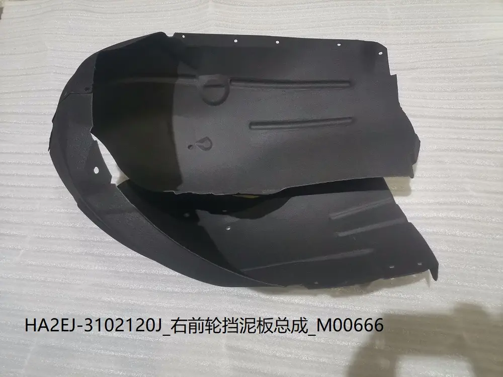 گل‌پخش‌کن جلو راست بی وای دی Qin Plus EV – 13293205-00