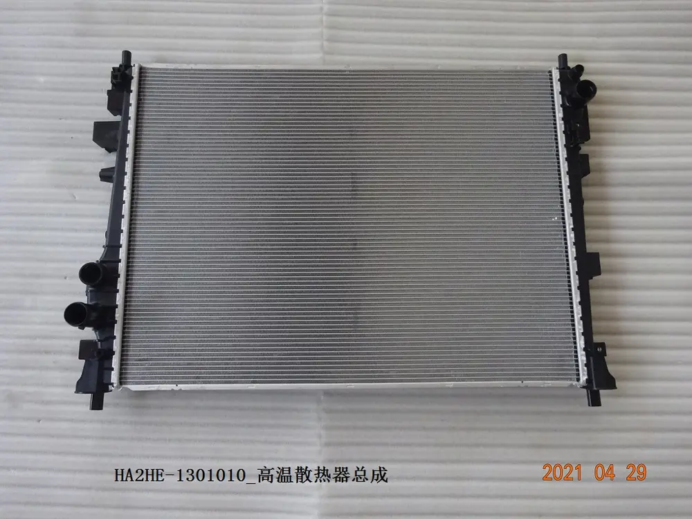 رادیاتور آب موتور بی وای دی Qin Plus DM-i – 13209402-00