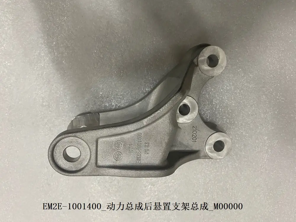 براکت دسته موتور عقب بی وای دی Dolphin EV – 13113745-00