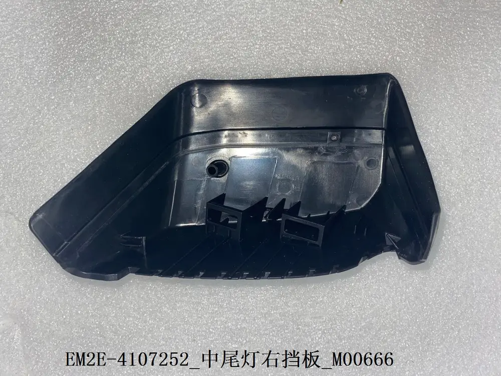 قاب راست چراغ عقب وسط بی وای دی Dolphin EV – 13152062-00