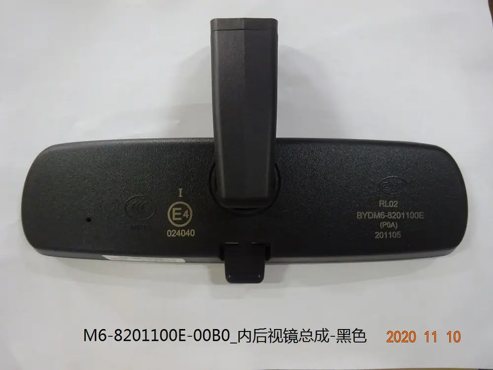 آینه وسط مشکی بی وای دی Qin Plus DM-i/EV – 12268180-00