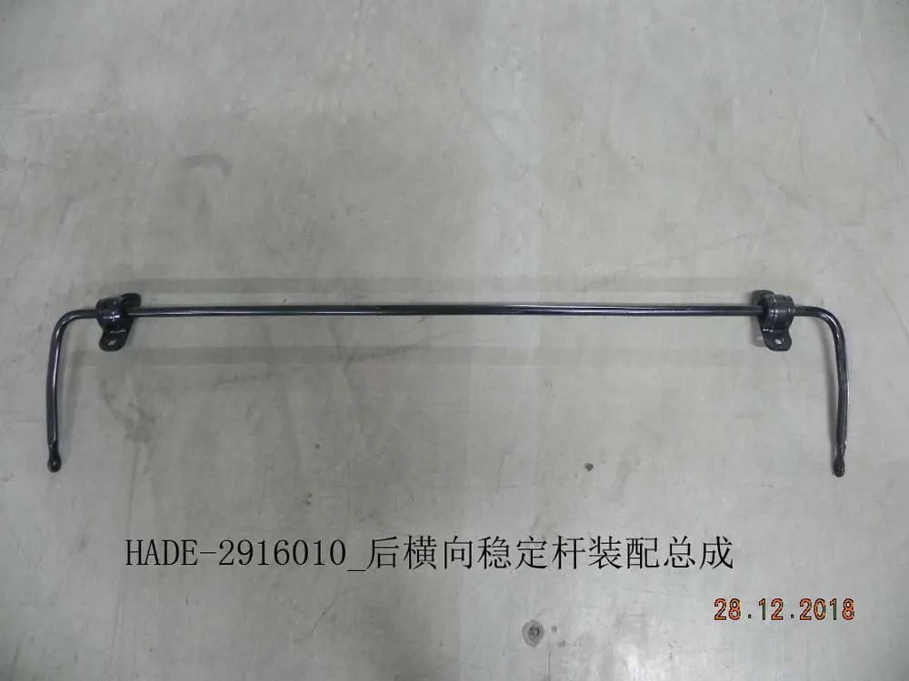 میل تعادل عقب بی وای دی Qin Plus EV – 12363976-00