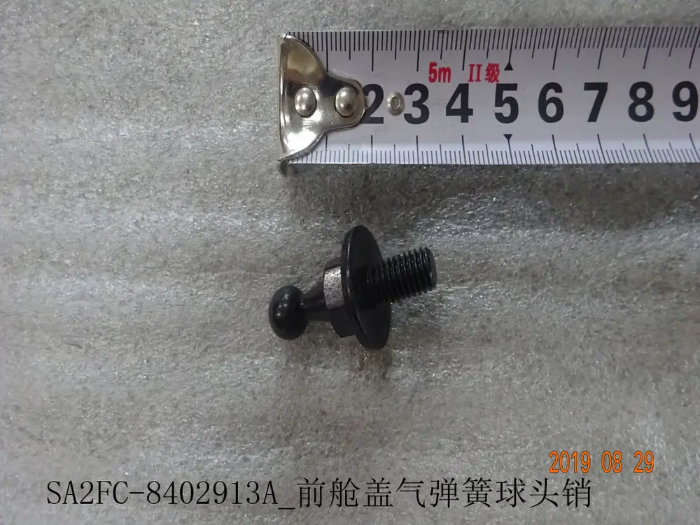 پین سیبکی جک کاپوت بی وای دی Sealion 06 DM-i/EV – 12408325-00