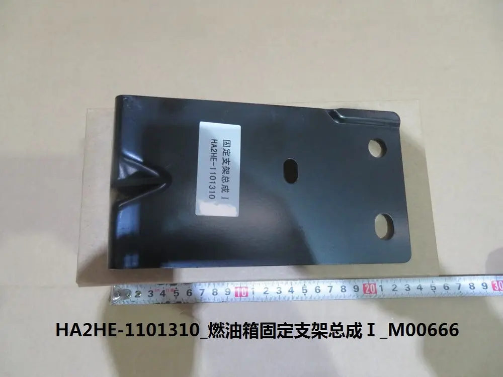 براکت نگهدارنده باک ۱ بی وای دی Qin Plus DM-i – 13115169-00