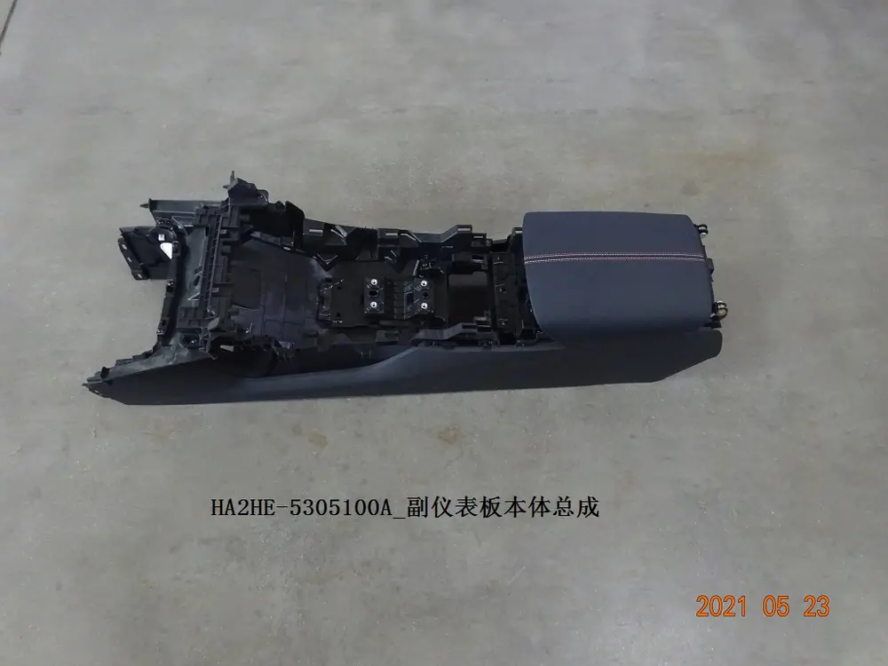 کنسول وسط بی وای دی Qin Plus DM-i/EV – 13164888-00