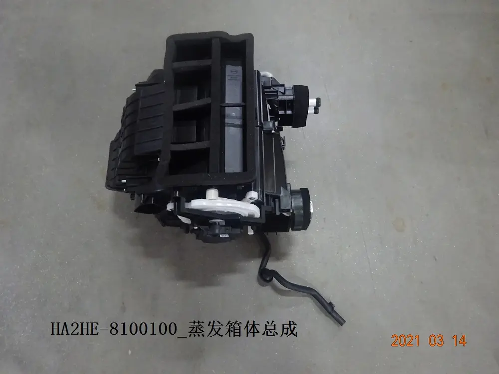 محفظه اواپراتور بی وای دی Qin Plus DM-i – 13203843-00