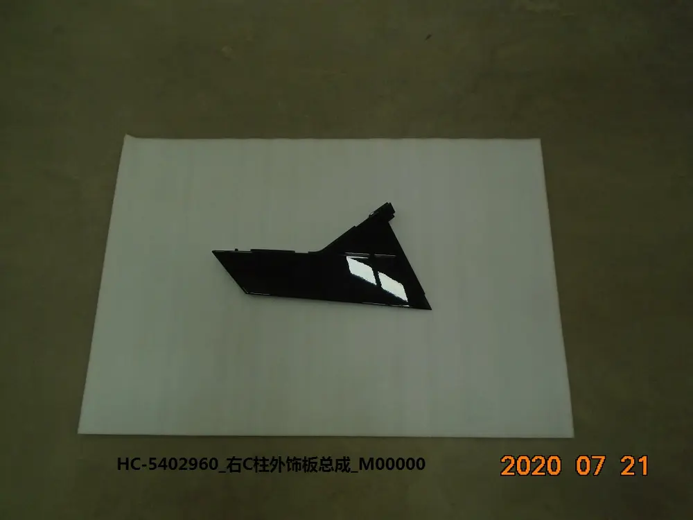 قاب بیرونی ستون عقب راست بی وای دی Han DM-i – 12643511-00