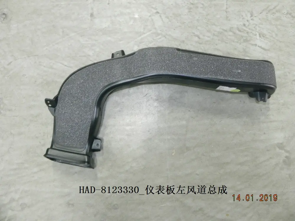 کانال هوای چپ داشبورد بی وای دی Qin Plus EV – 12192193-00