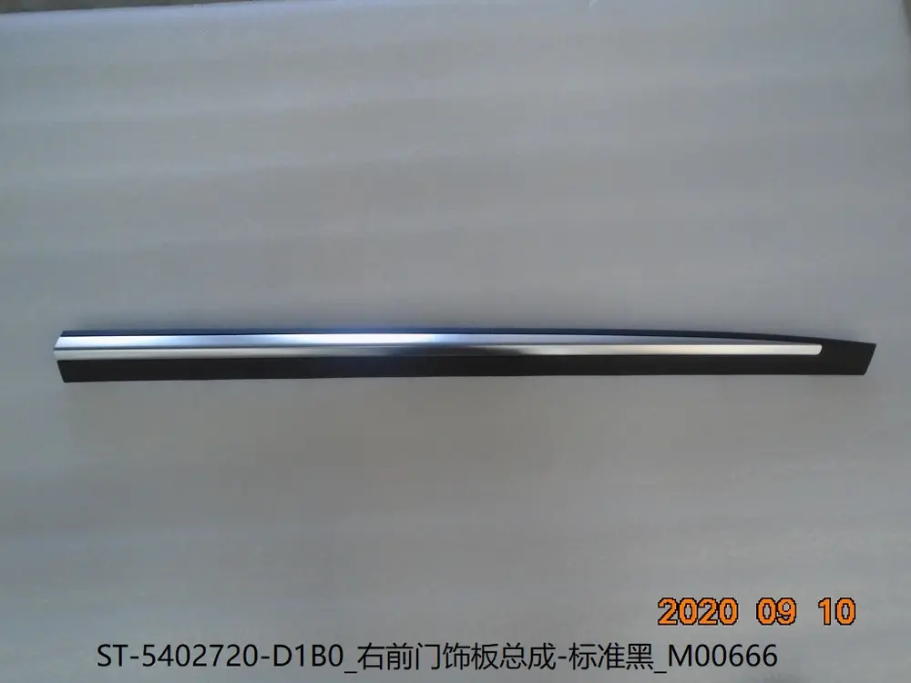 قاب تزئینی در جلو راست بی وای دی Tang DM-i – 12702625-00
