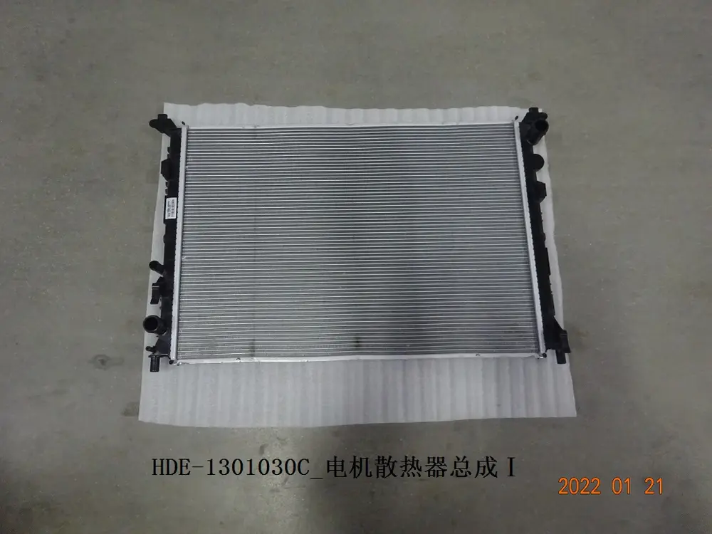 رادیاتور موتور برقی ۱ بی وای دی Qin Plus EV – 13192538-00