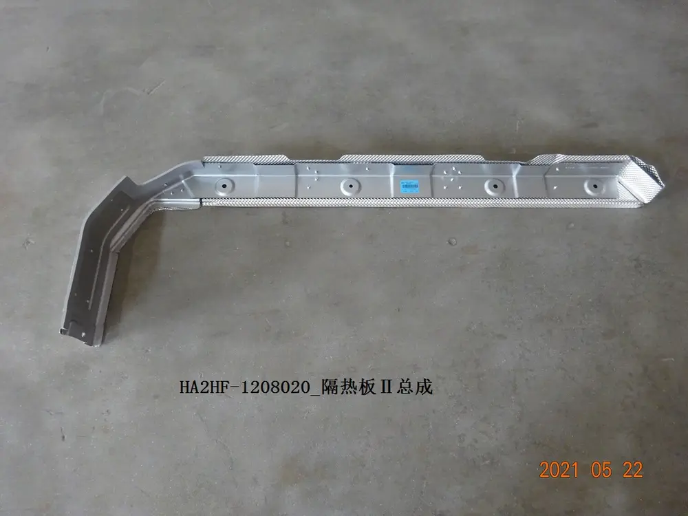 سپر حرارتی ۲ بی وای دی Qin Plus DM-i – 13181263-00