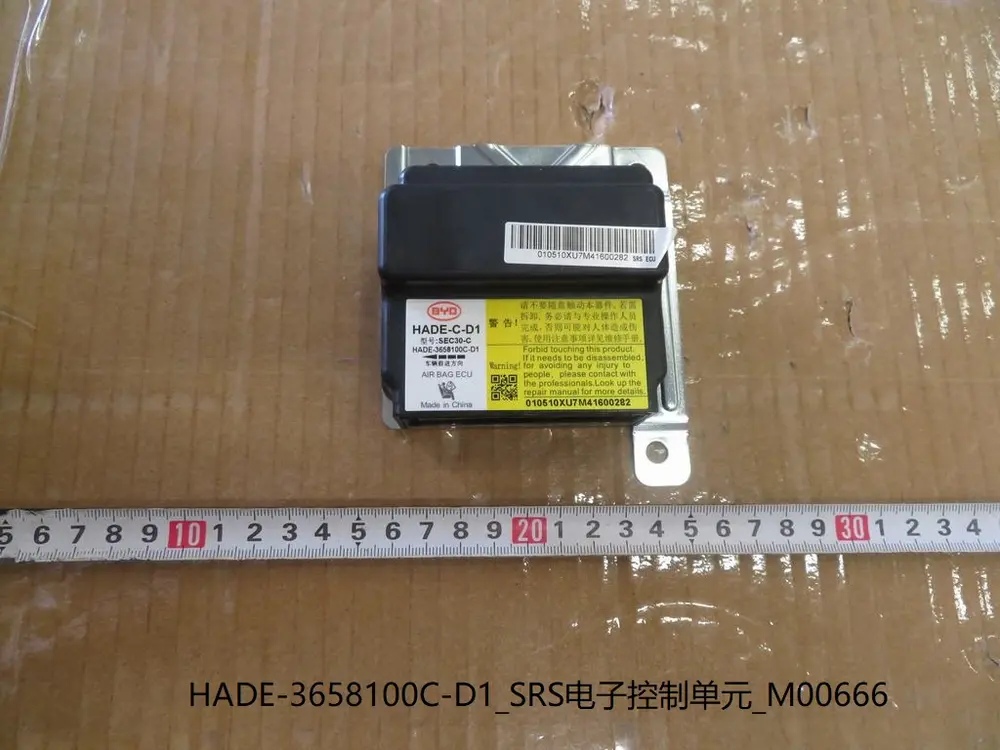 یونیت ایربگ بی وای دی Qin Plus EV – 13119075-00