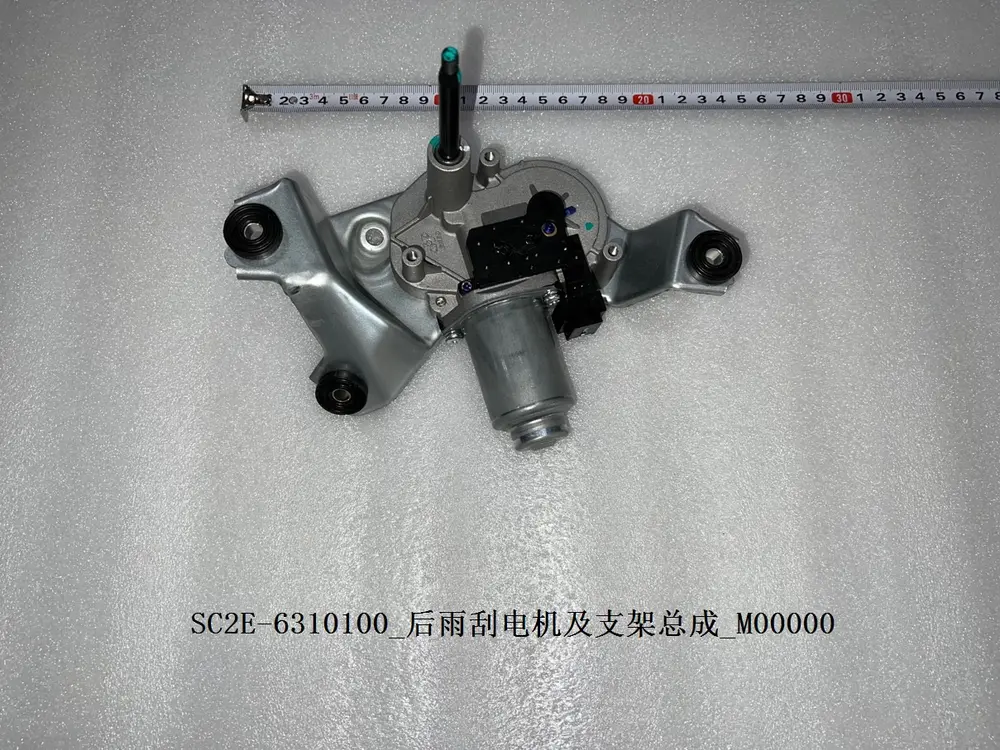 موتور برف‌پاک‌کن عقب با براکت بی وای دی Atto 3 EV – 13171274-00
