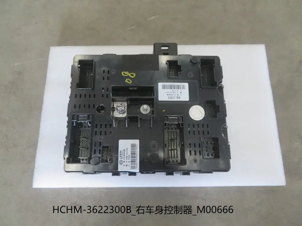 یونیت کنترل بدنه راست (BCM) بی وای دی Han DM-i – 13502333-00