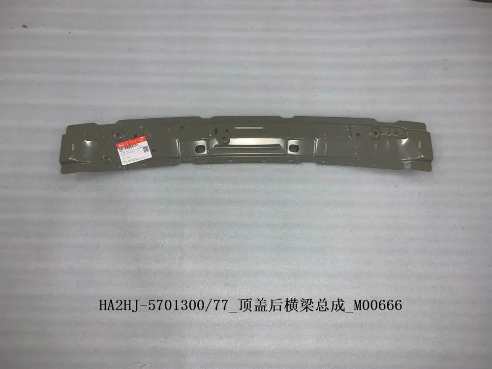 تیر عرضی عقب سقف بی وای دی Qin Plus DM-i/EV – 13702059-00