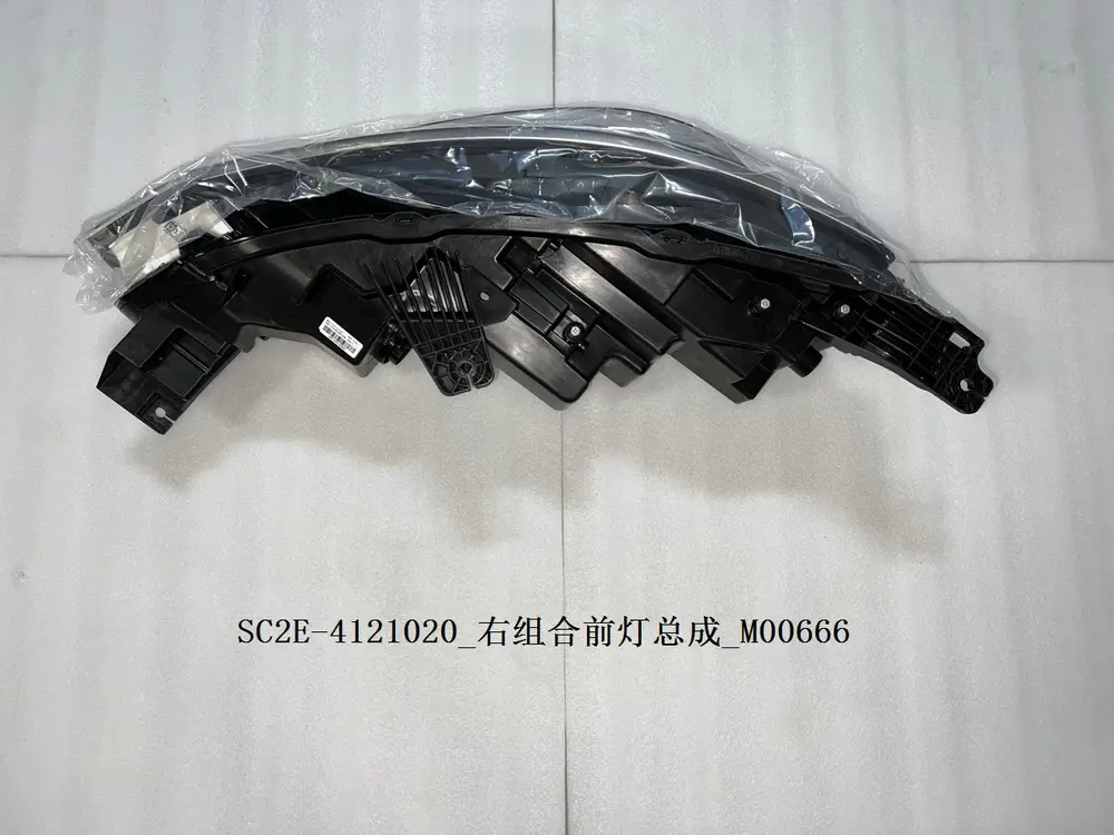 چراغ جلو راست بی وای دی Atto 3 EV – 13182743-00