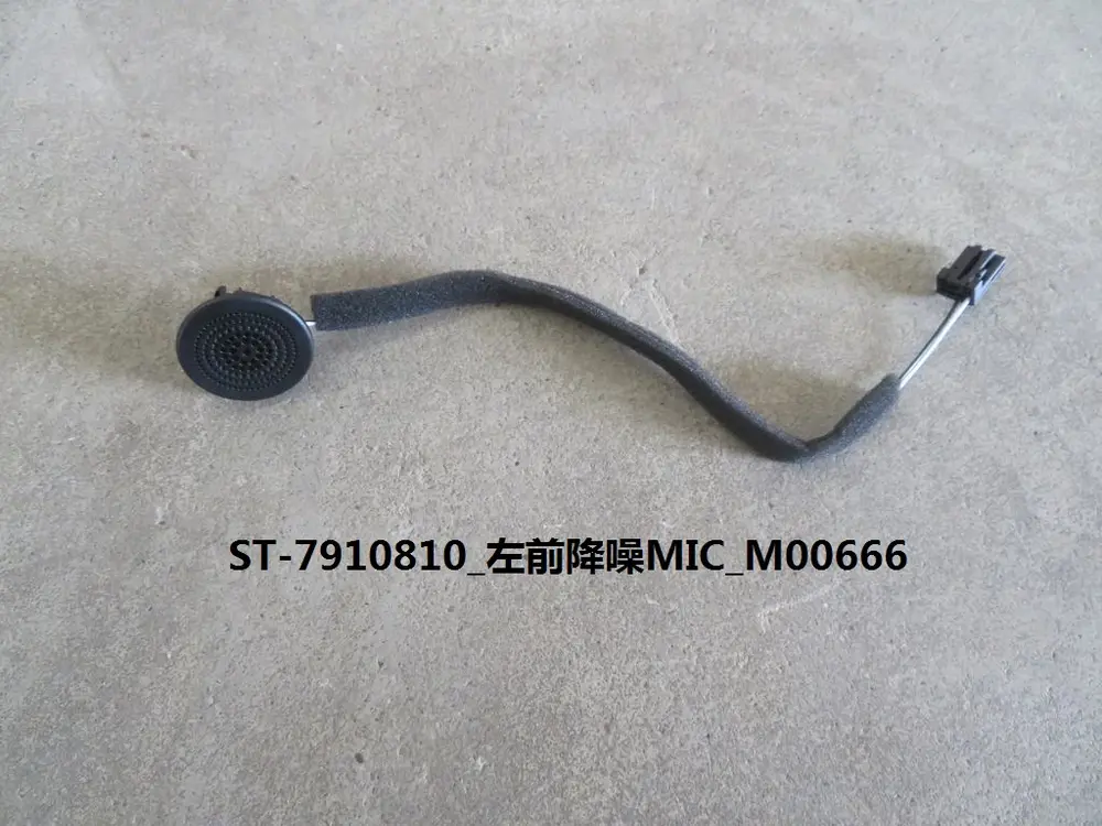 میکروفون حذف نویز جلو چپ بی وای دی Tang DM-i – 13220174-00